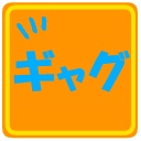 【全無料】ディスコードCoCサーバー用絵文字【随時更新】