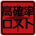 【全無料】ディスコードCoCサーバー用絵文字【随時更新】