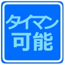 【全無料】ディスコードCoCサーバー用絵文字【随時更新】