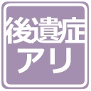 【全無料】ディスコードCoCサーバー用絵文字【随時更新】