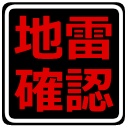 【全無料】ディスコードCoCサーバー用絵文字【随時更新】