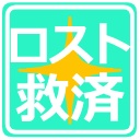 【全無料】ディスコードCoCサーバー用絵文字【随時更新】