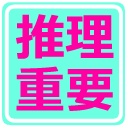 【全無料】ディスコードCoCサーバー用絵文字【随時更新】