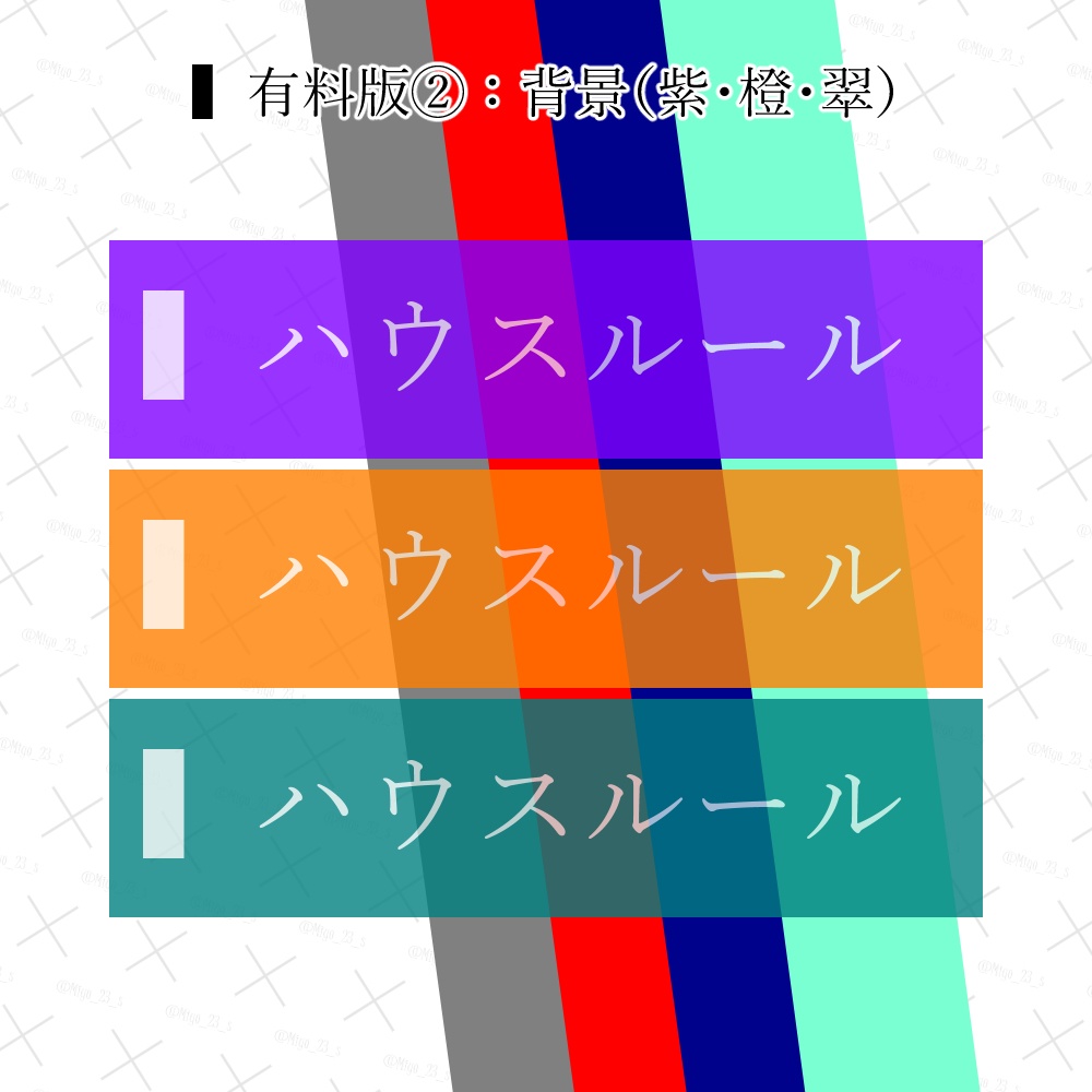 【無料あり】コマンド用スクパネ素材