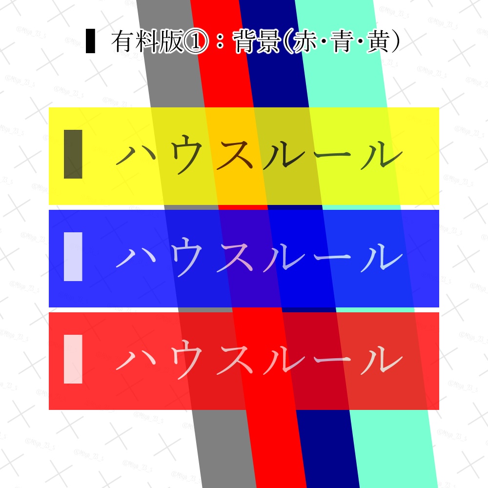 【無料あり】コマンド用スクパネ素材