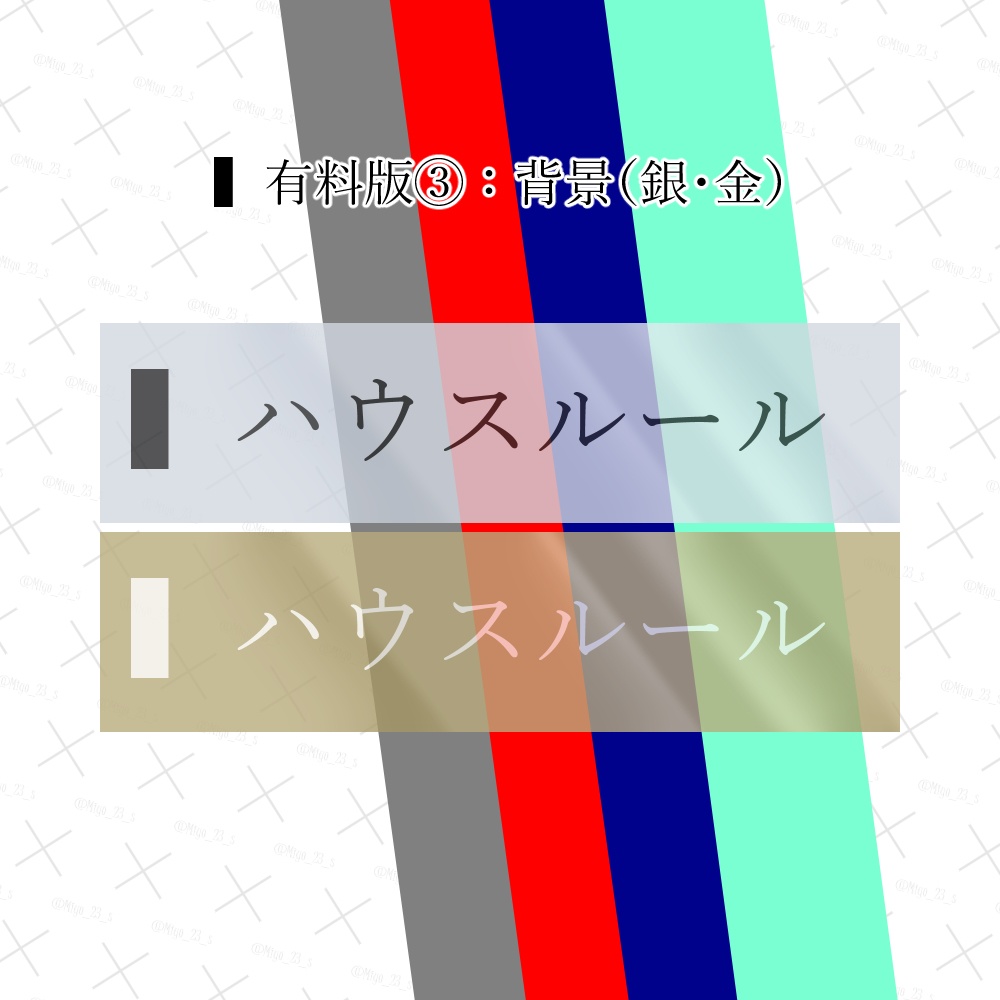 【無料あり】コマンド用スクパネ素材