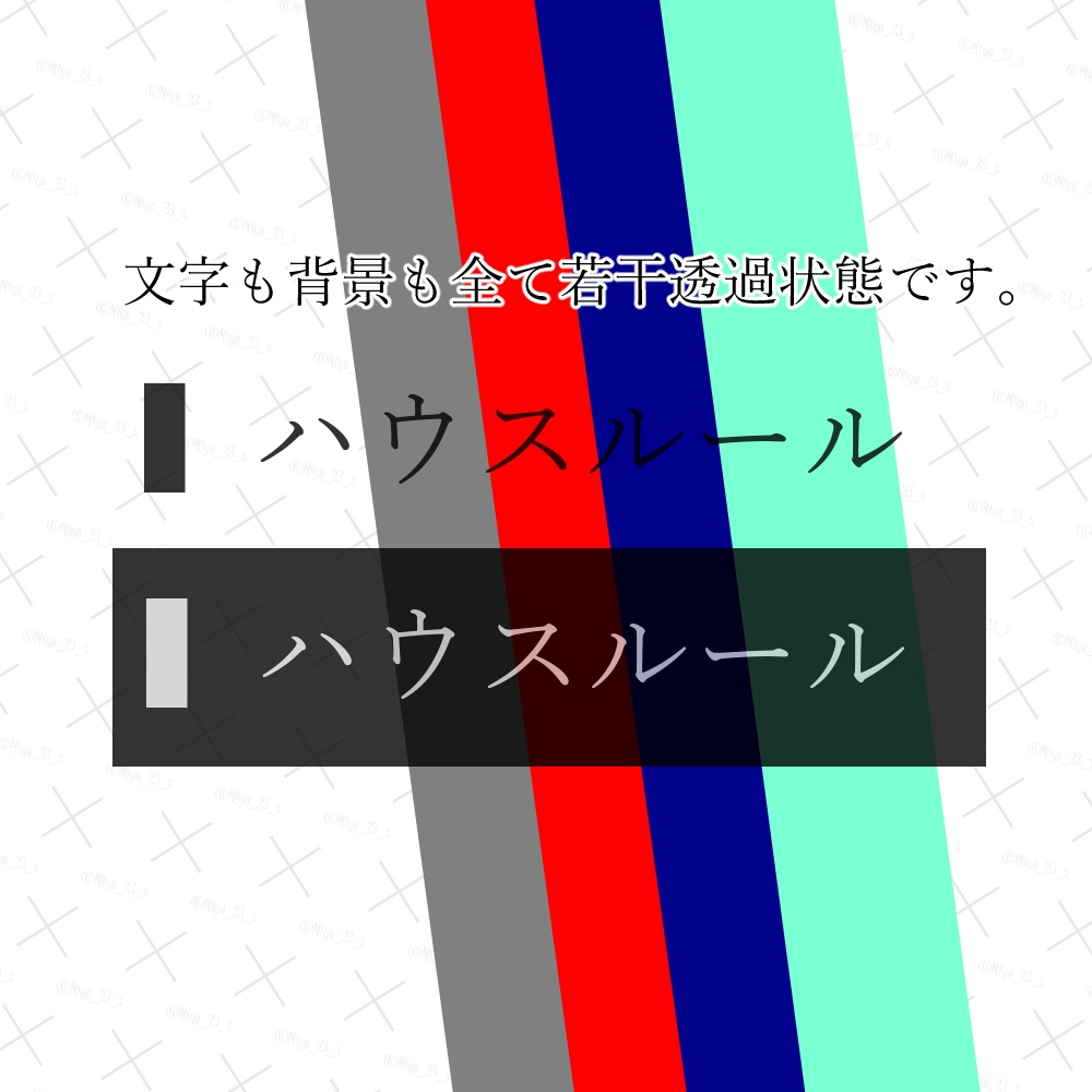 【無料あり】コマンド用スクパネ素材
