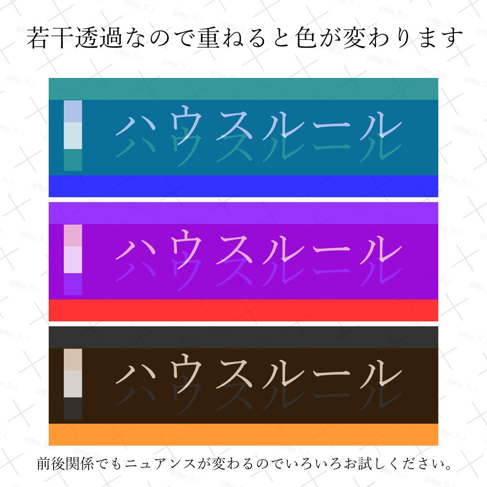 【無料あり】コマンド用スクパネ素材
