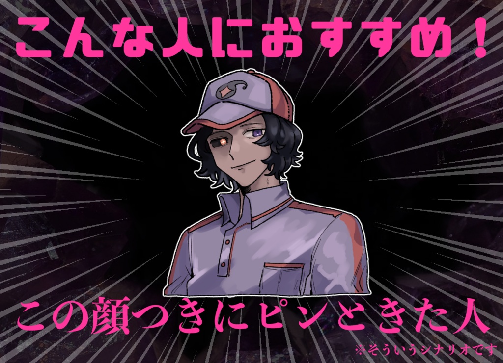 ツインジュエルズ・イン・ザ・ガラ