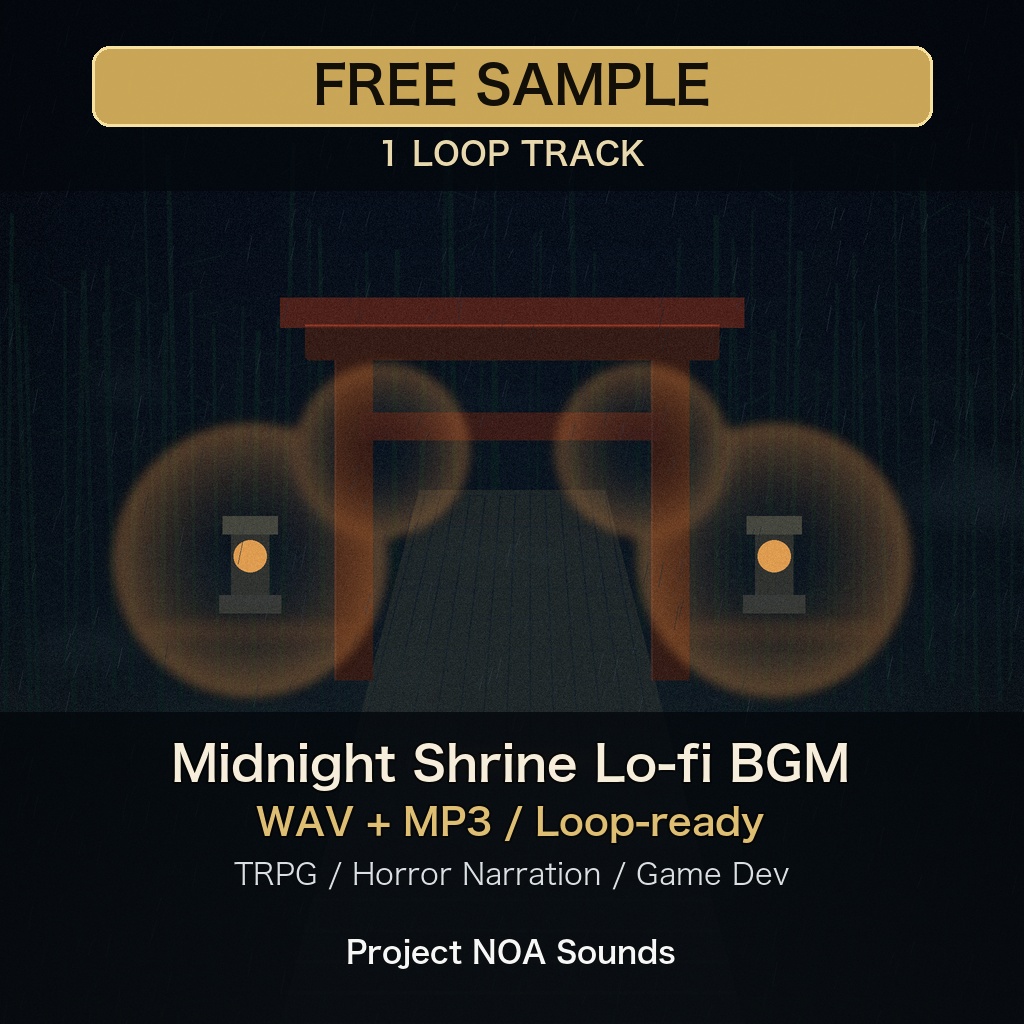 【無料版】深夜怪異・和風Lofi BGM素材集 Free Sample
