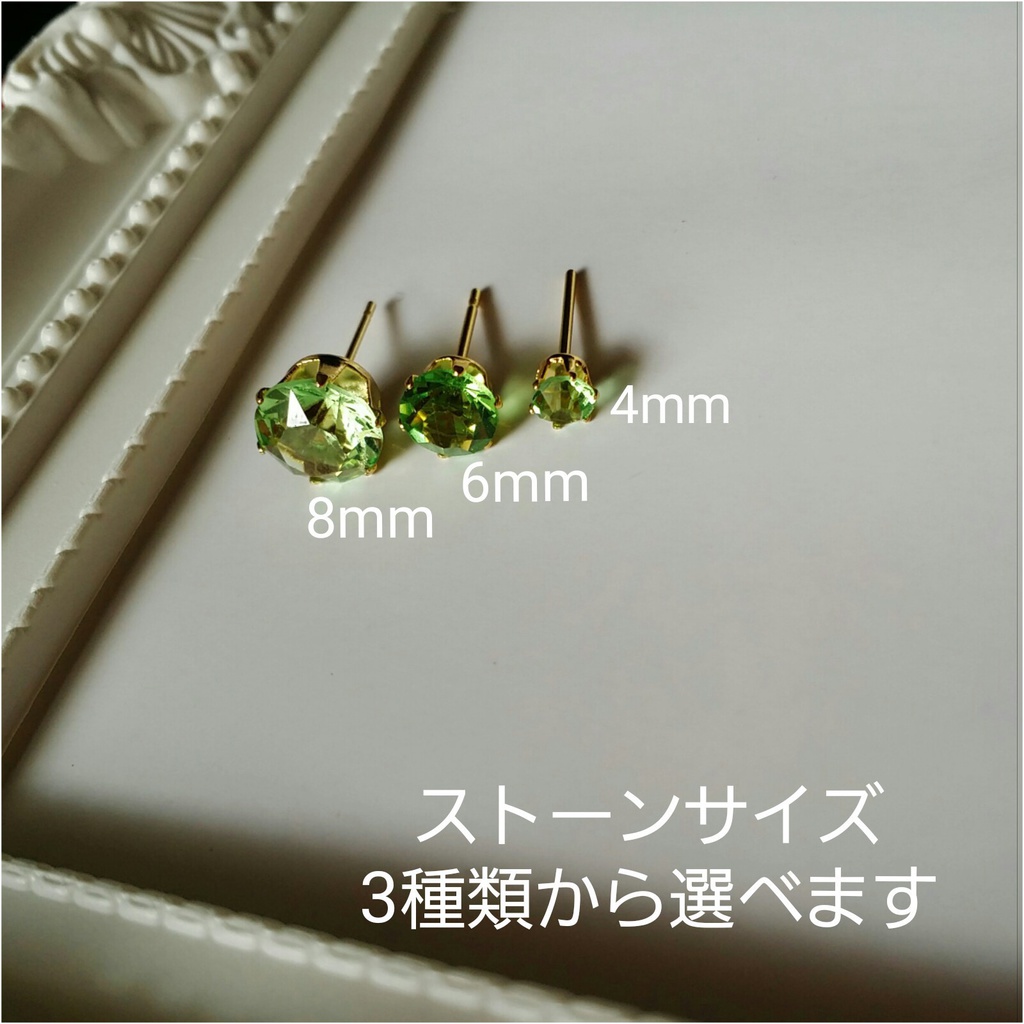 【BANANAFISH】アッシュイメージ ピアス