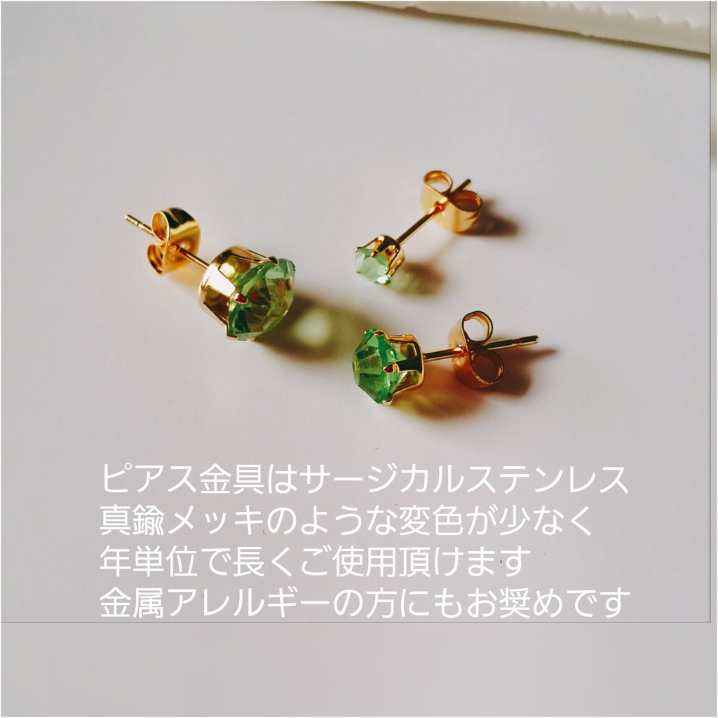 【BANANAFISH】アッシュイメージ ピアス