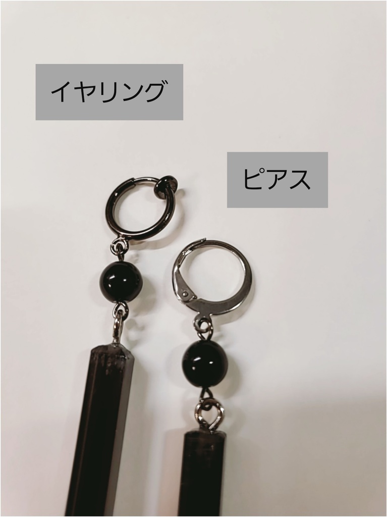 【東リベ】鶴蝶モチーフピアス/イヤリング