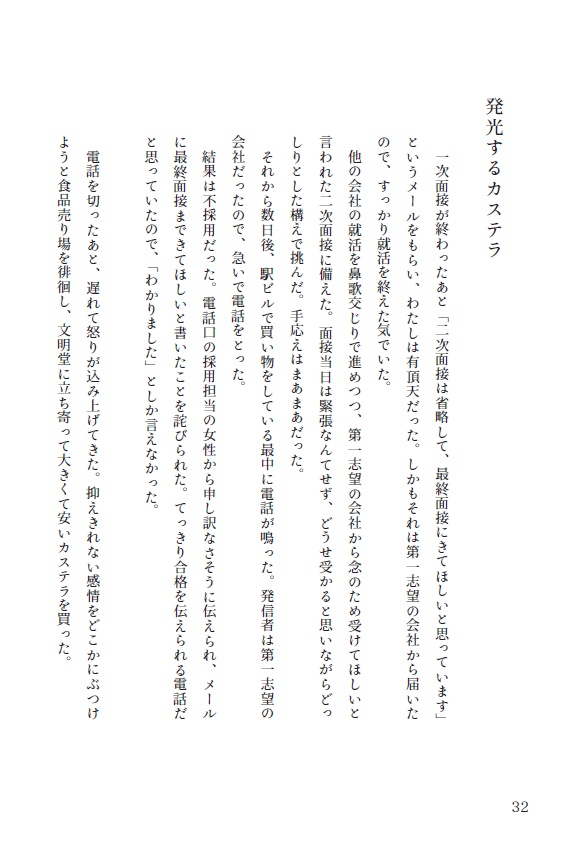 皿洗いはまたあした