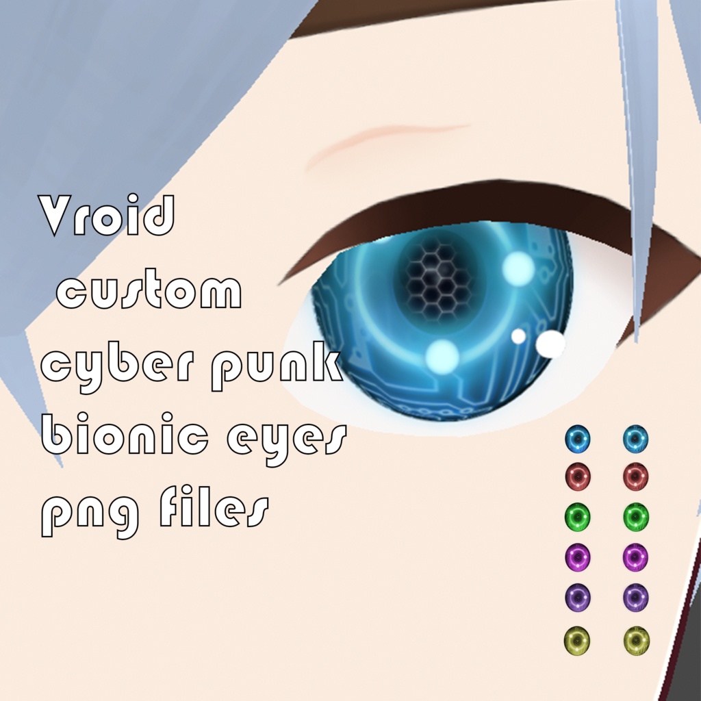 Cyberpunk Bionic Eyes Textures Png (Multi-color)