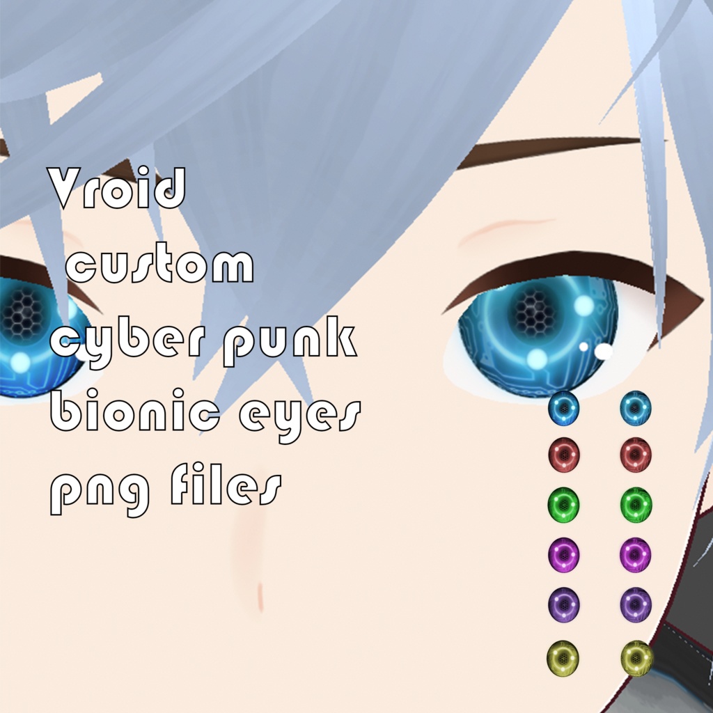Cyberpunk Bionic Eyes Textures Png (Multi-color)