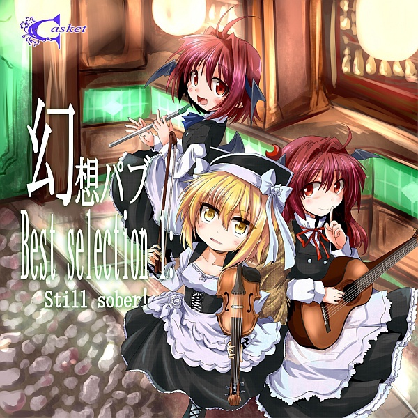 幻想パブ Best selection vol.1: Still sober!