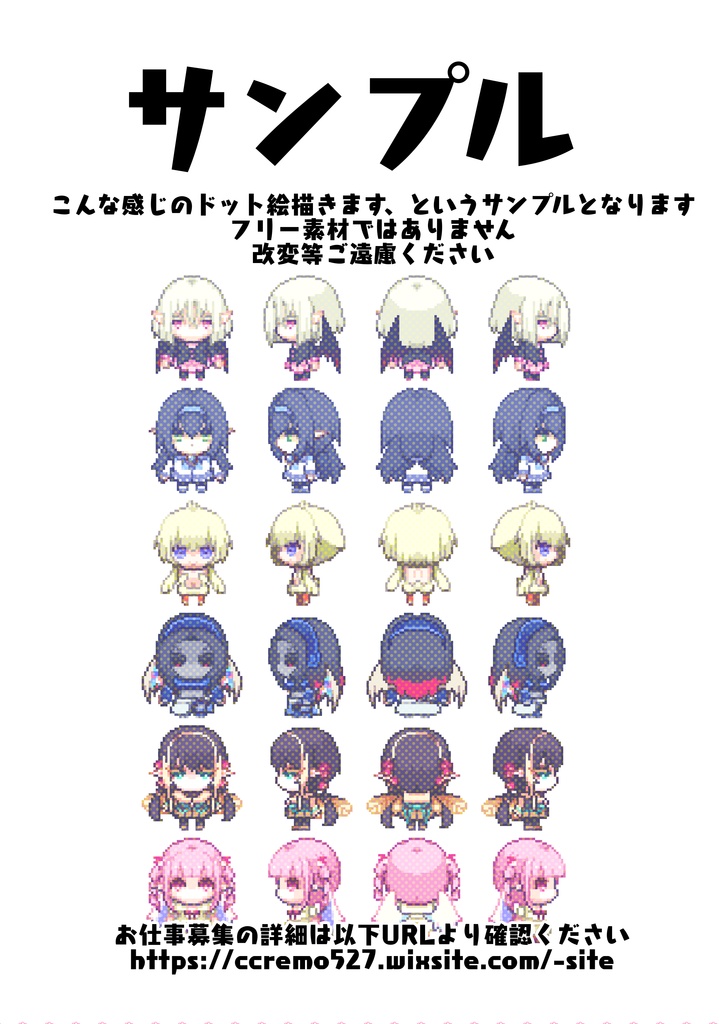 サンプル