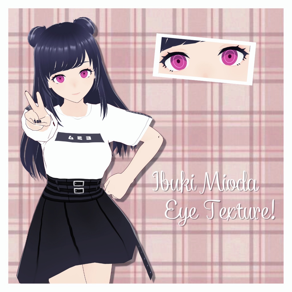 「Free/無料」VROID Ibuki Mioda Iris Texture | VROID ミオダ イブキ  用瞳テクスチャ。