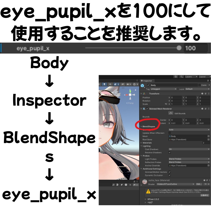 【翠羽-Suiha-専用】シンプルアイテクスチャ