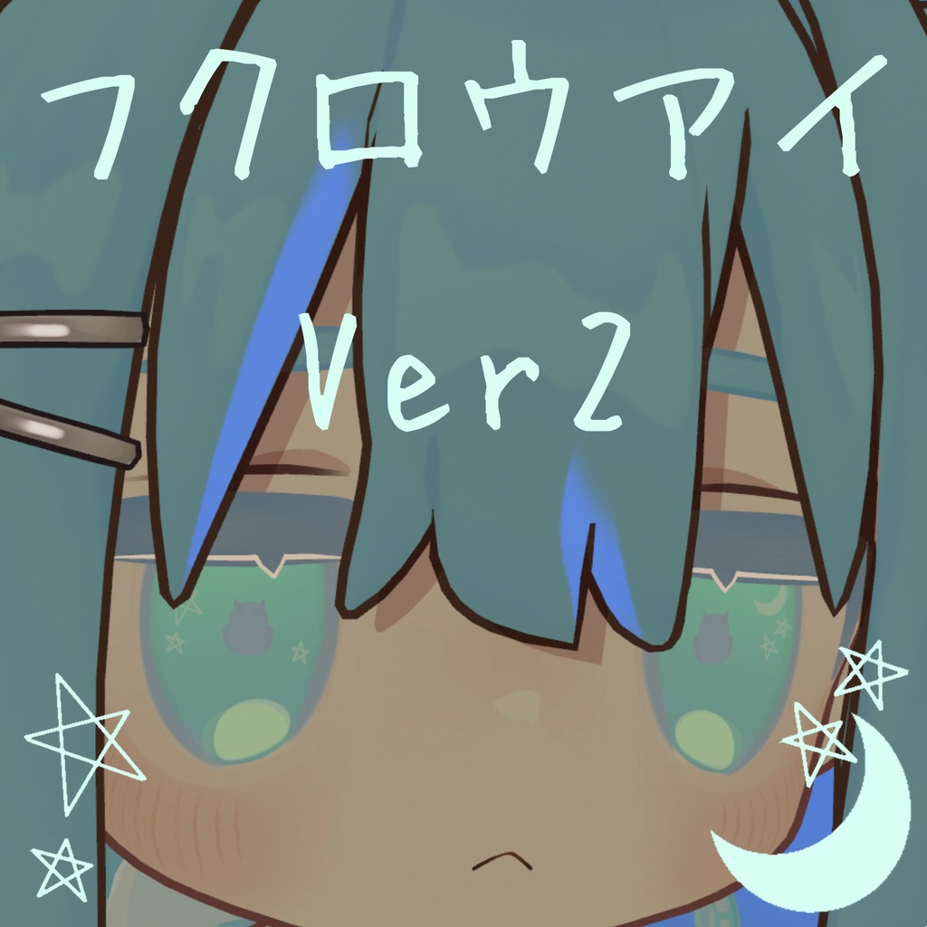 【キプフェル専用アイテクスチャ】フクロウアイver2