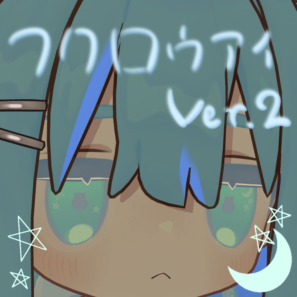 【キプフェル専用アイテクスチャ】フクロウアイver2