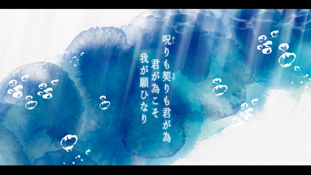 海神の契約書【クトゥルフ神話TRPG】SPLL:188811