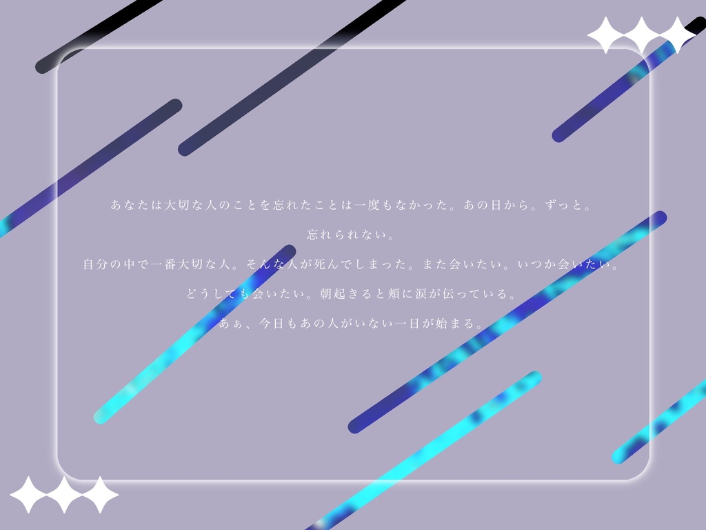 【CoC6版】 「 はんぶん 」