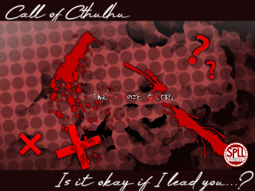 【CoC6版】 「 俺がPCをリードしたらダメですか…? 」【SPLL:E193174】