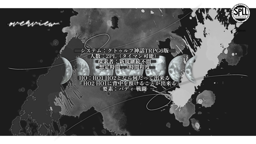 【CoC6版】 「 Hey My Buddy 」【SPLL:E193658】