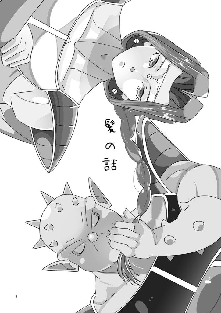 髪の話