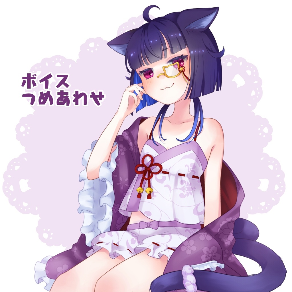 すずのえちゃん日常ボイス詰め合わせ