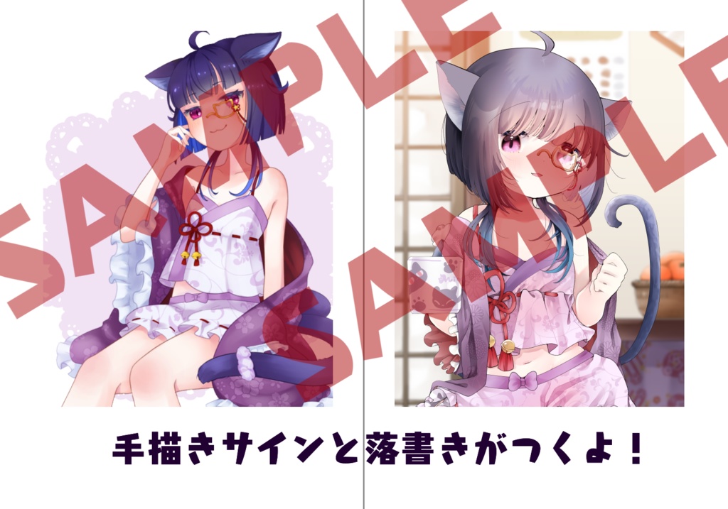 ランダムお写真（実物）