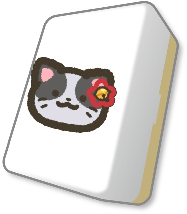 【麻雀牌】りくちゃん単品