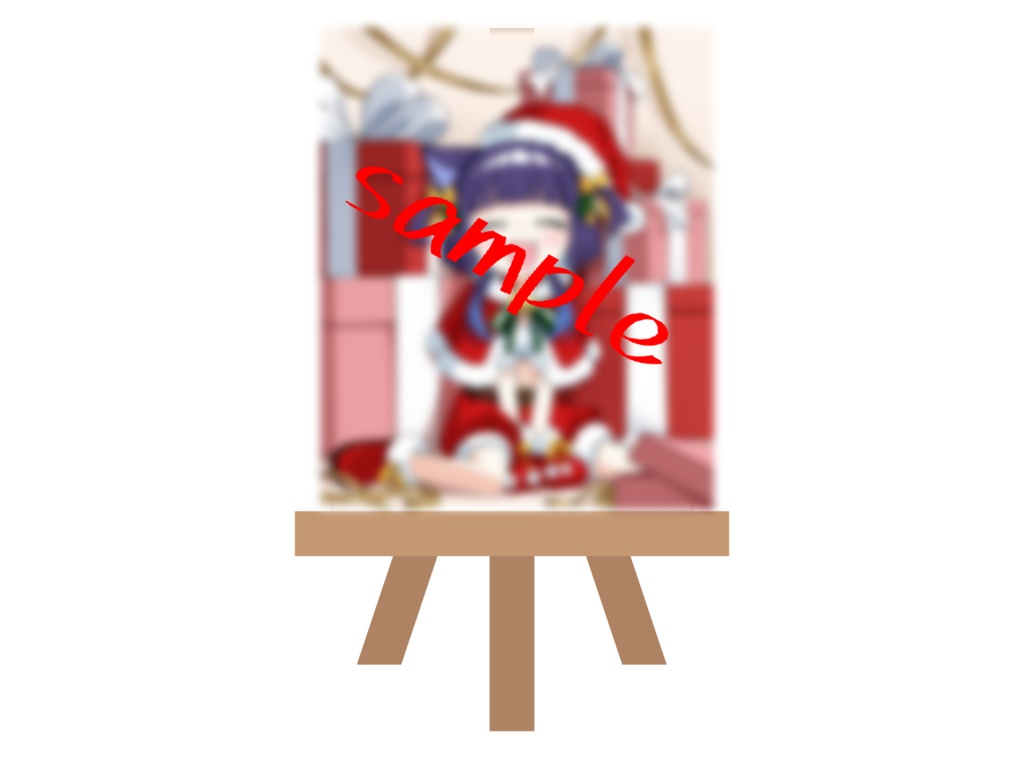 【期間限定販売】書き込みいっぱいクリスマスイーゼル 【個数限定】