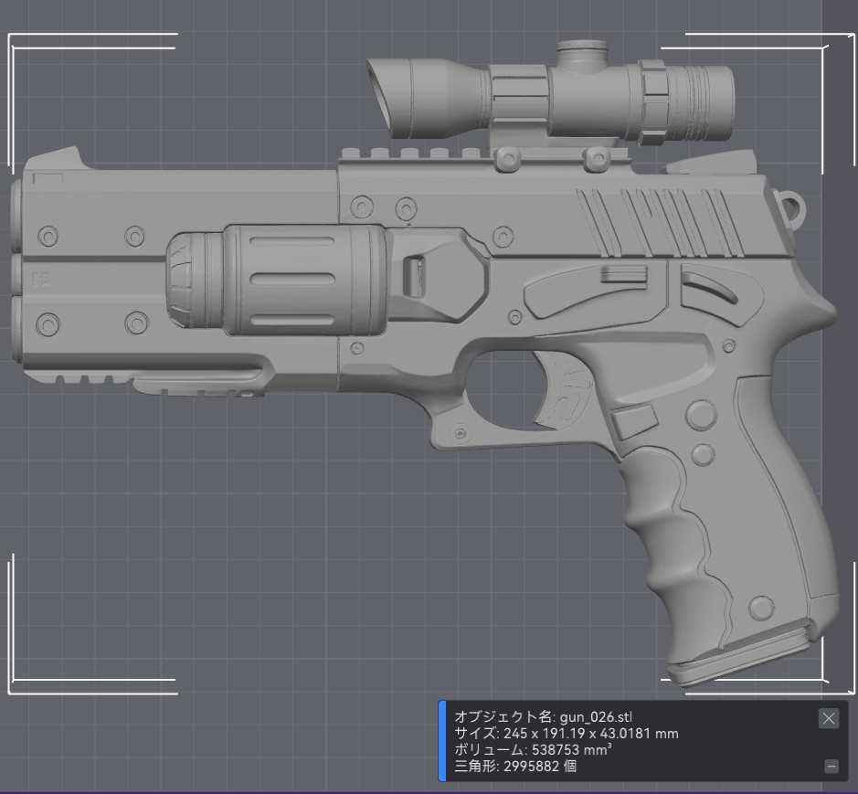 【3Dプリント用STL】オリジナル・銃_026/【3D Printable STL】Original Gun_026