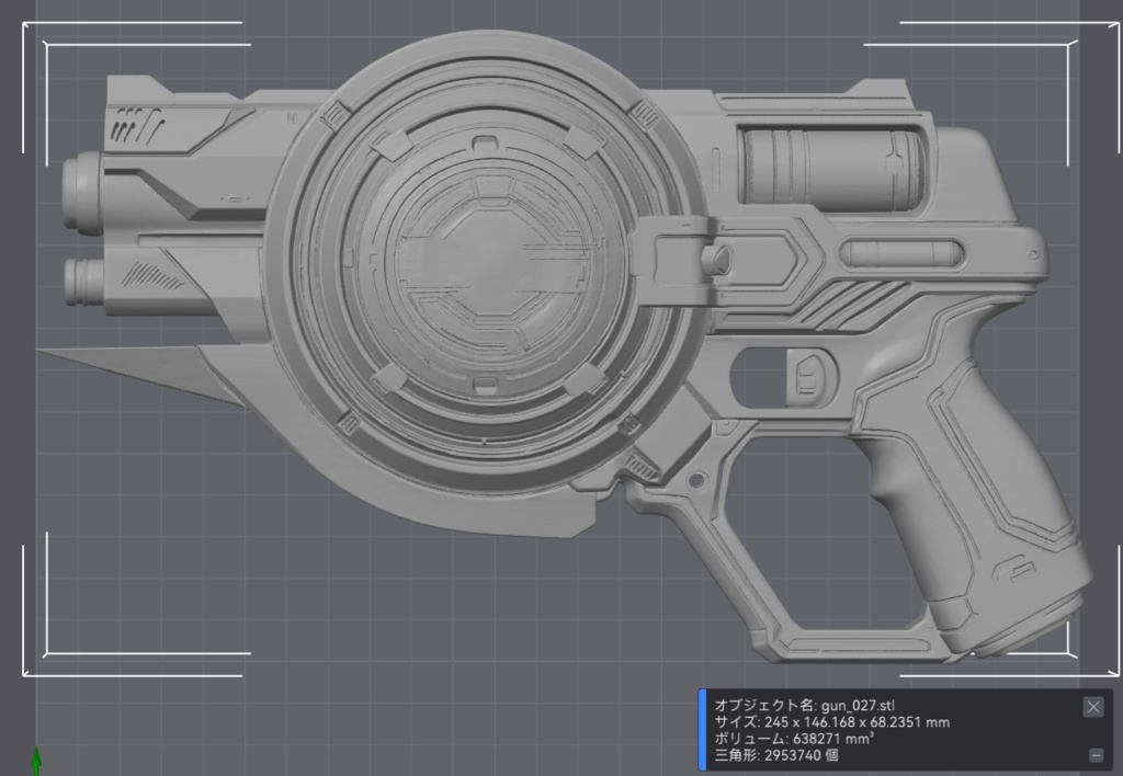 【3Dプリント用STL】オリジナル・銃_027/【3D Printable STL】Original Gun_027