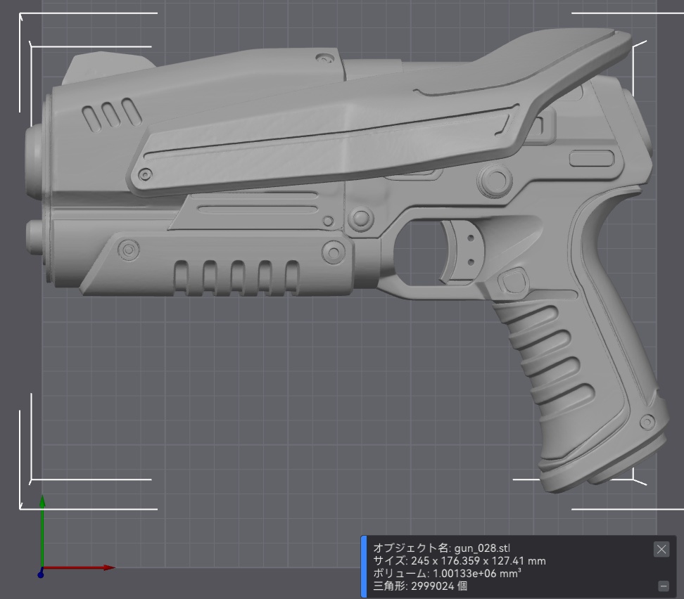 【3Dプリント用STL】オリジナル・銃_028/【3D Printable STL】Original Gun_028