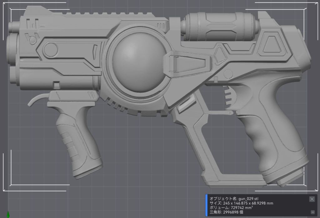 【3Dプリント用STL】オリジナル・銃_029/【3D Printable STL】Original Gun_029