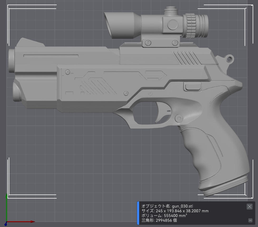 【3Dプリント用STL】オリジナル・銃_030/【3D Printable STL】Original Gun_030