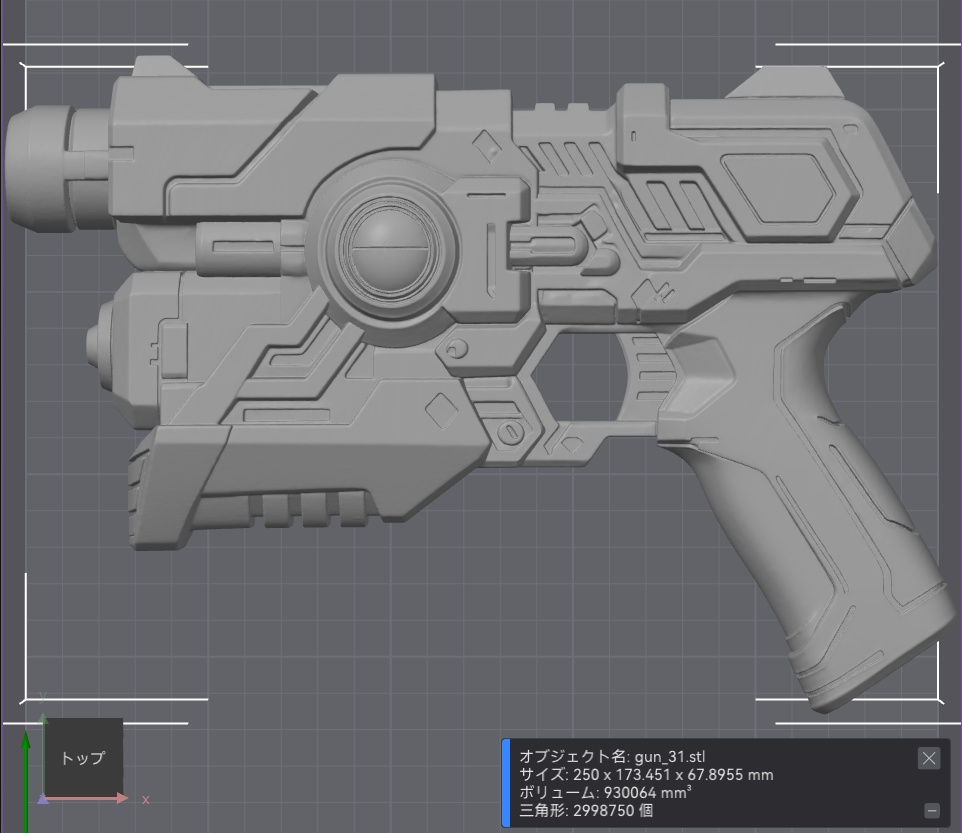 【3Dプリント用STL】オリジナル・銃_031/【3D Printable STL】Original Gun 031