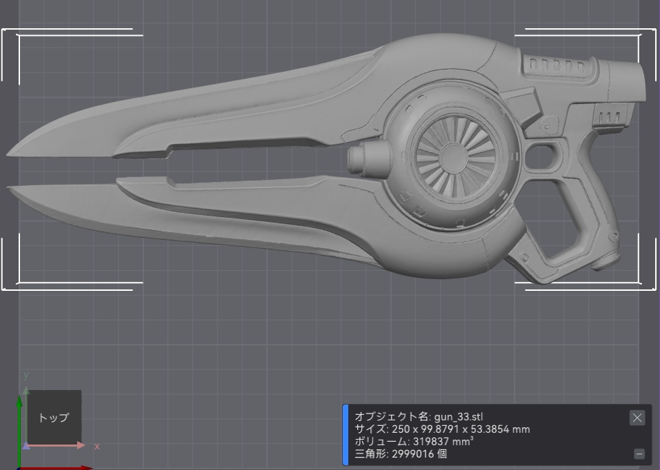 【3Dプリント用STL】オリジナル・銃_033/【3D Printable STL】Original Gun 033