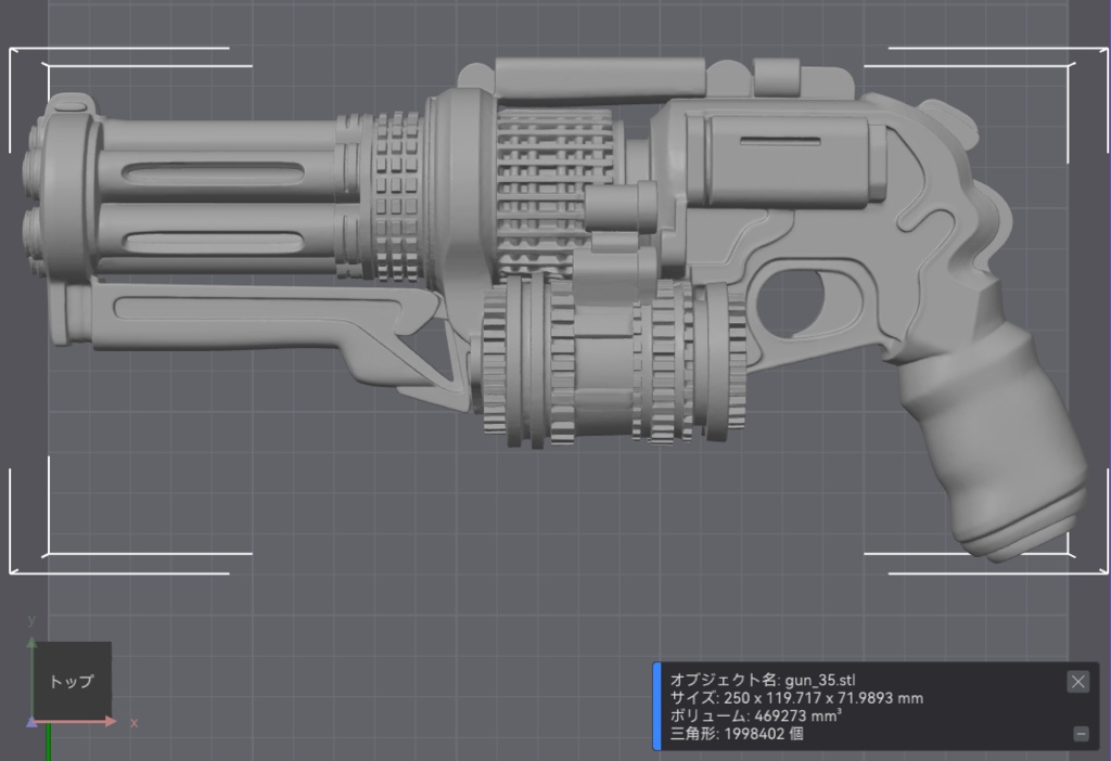 【3Dプリント用STL】オリジナル・銃_035/【3D Printable STL】Original Gun 035