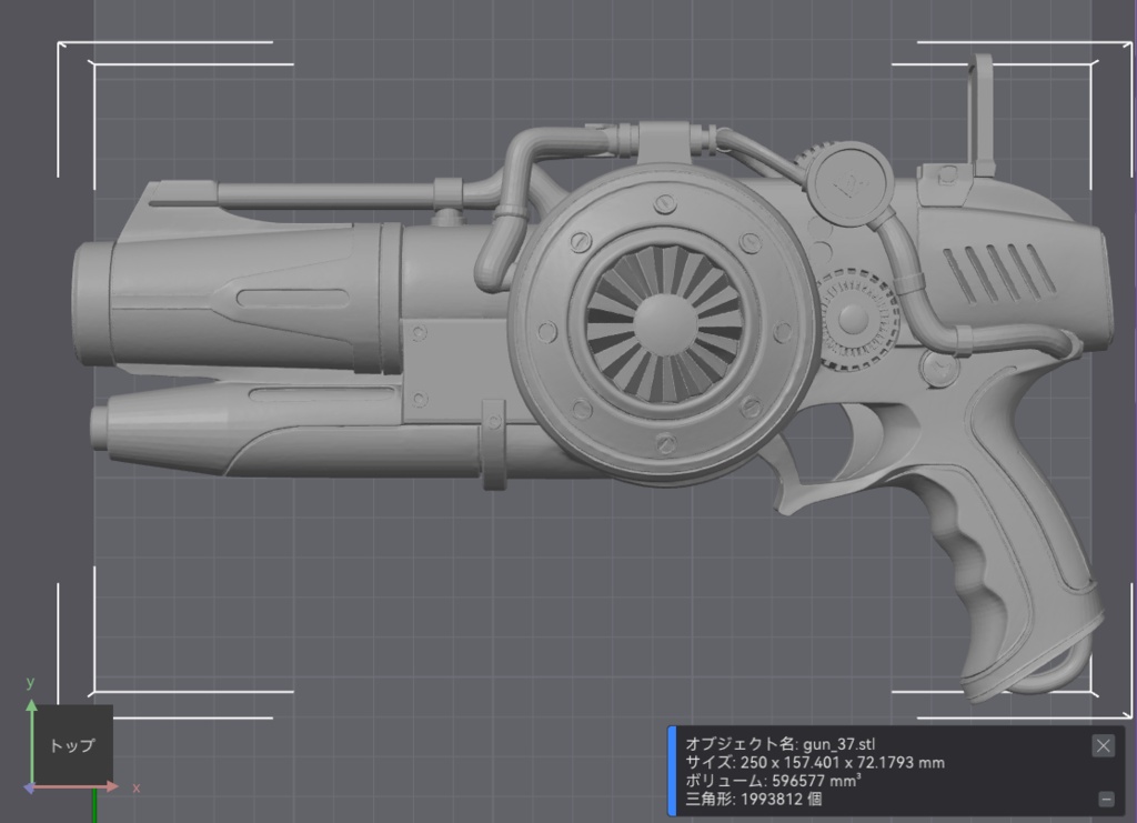 【3Dプリント用STL】オリジナル・銃_037/【3D Printable STL】Original Gun 037