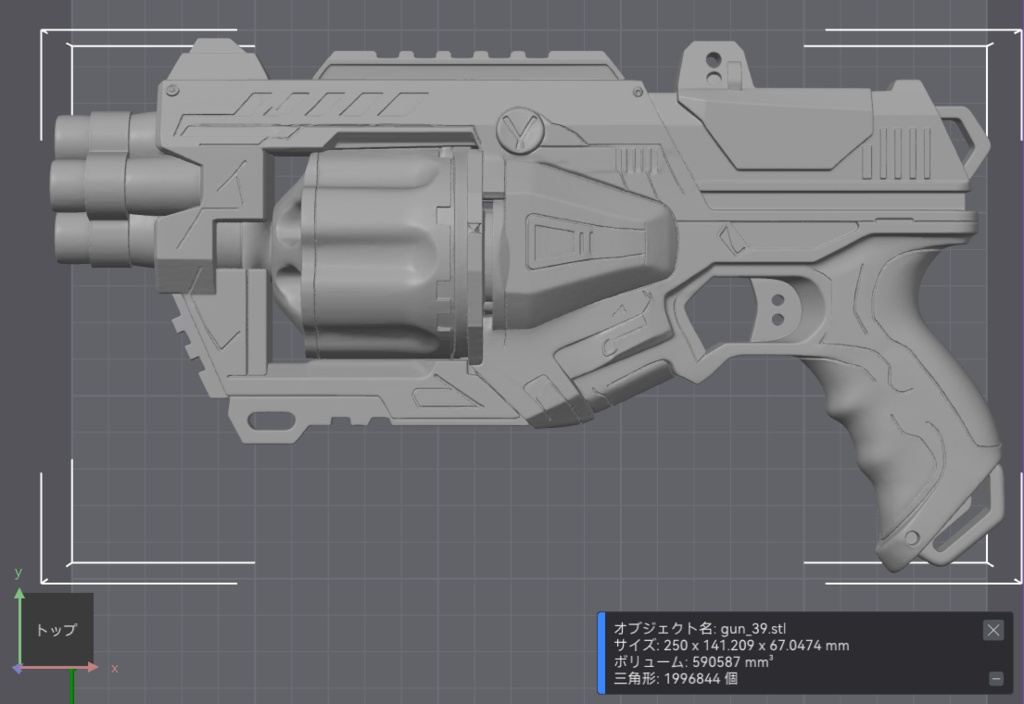 【3Dプリント用STL】オリジナル・銃_039/【3D Printable STL】Original Gun 039