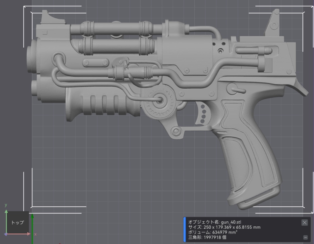 【3Dプリント用STL】オリジナル・銃_040/【3D Printable STL】Original Gun 040