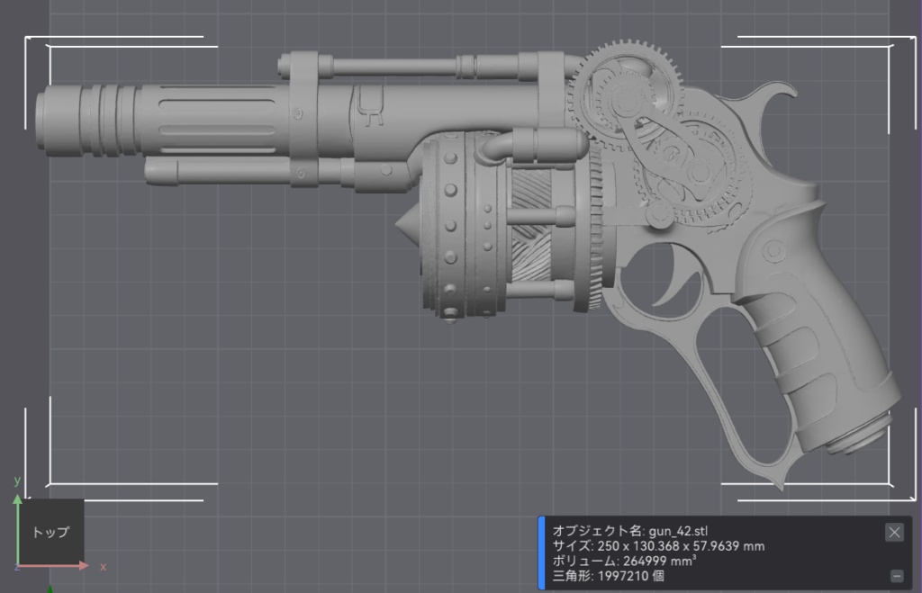 【3Dプリント用STL】オリジナル・銃_042/【3D Printable STL】Original Gun 042