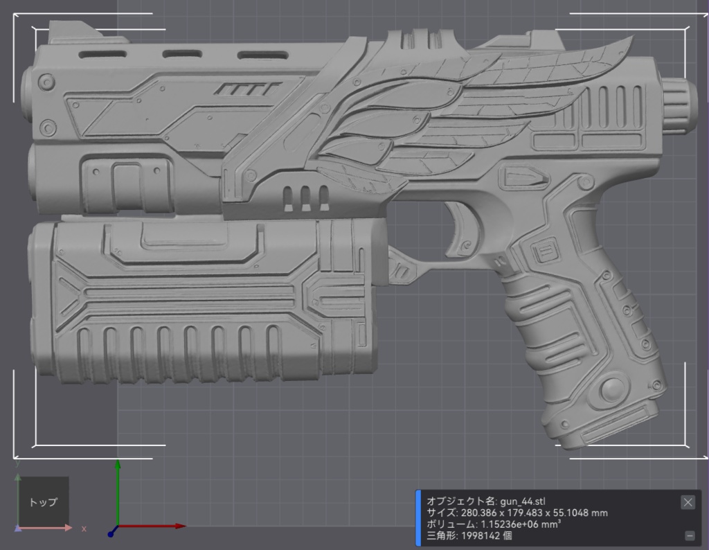 【3Dプリント用STL】オリジナル・銃_044/【3D Printable STL】Original Gun 044