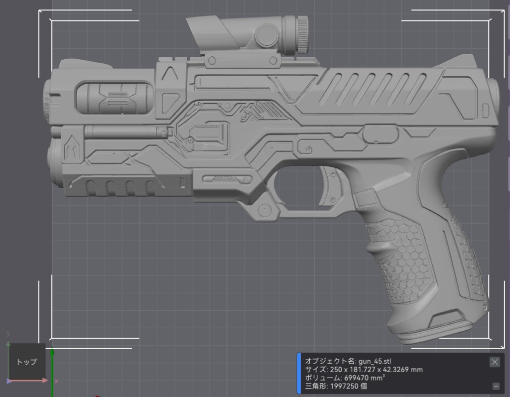 【3Dプリント用STL】オリジナル・銃_045/【3D Printable STL】Original Gun 045