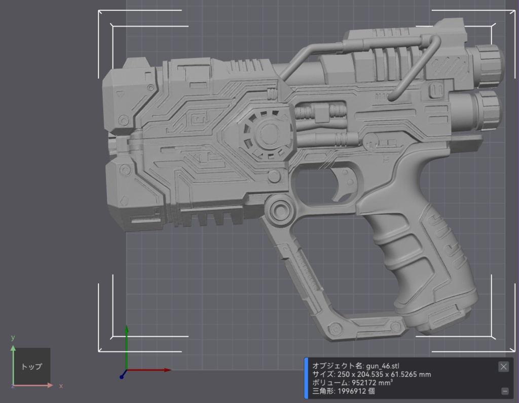 【3Dプリント用STL】オリジナル・銃_046/【3D Printable STL】Original Gun 046
